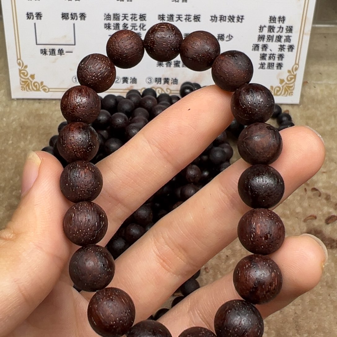 木降真香10圆珠紫红油结晶