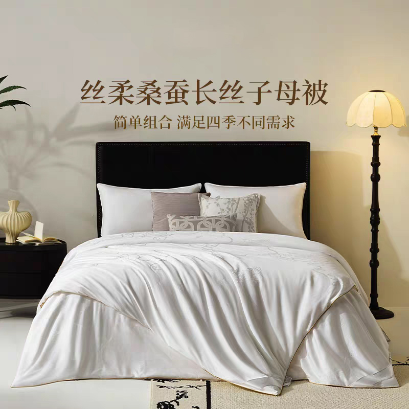 【杨柳专属】-冬羚鸟-QE1-子母双胎二合一桑蚕丝被