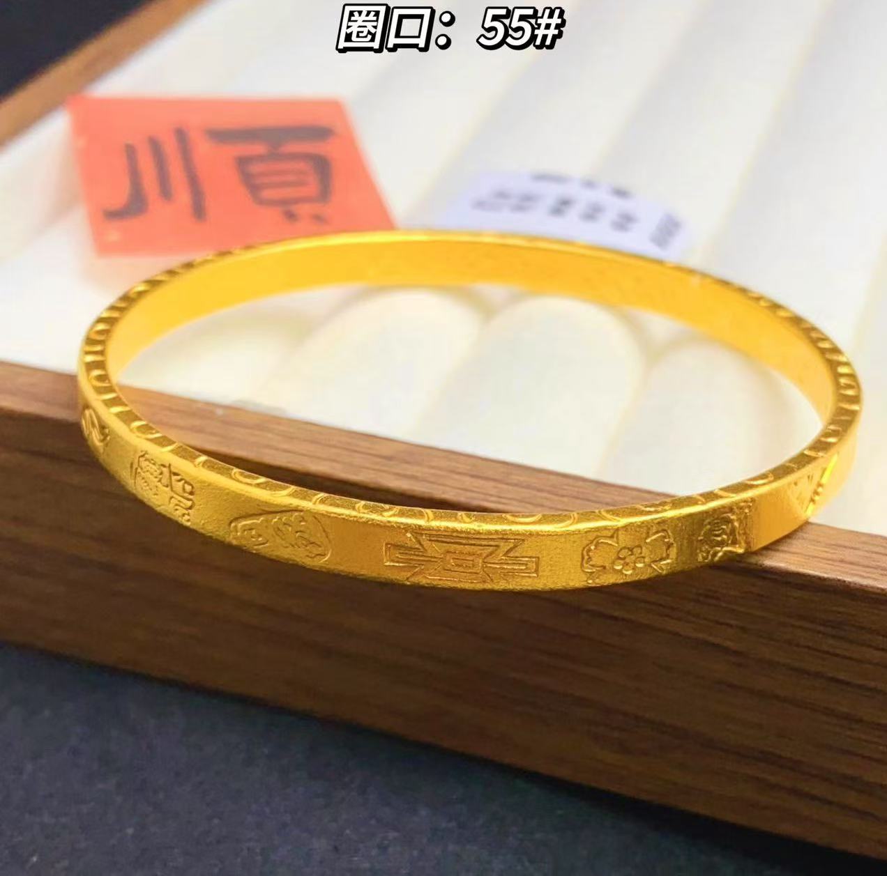 足金999黄金投资金 吉言 55圈口 36.22 克