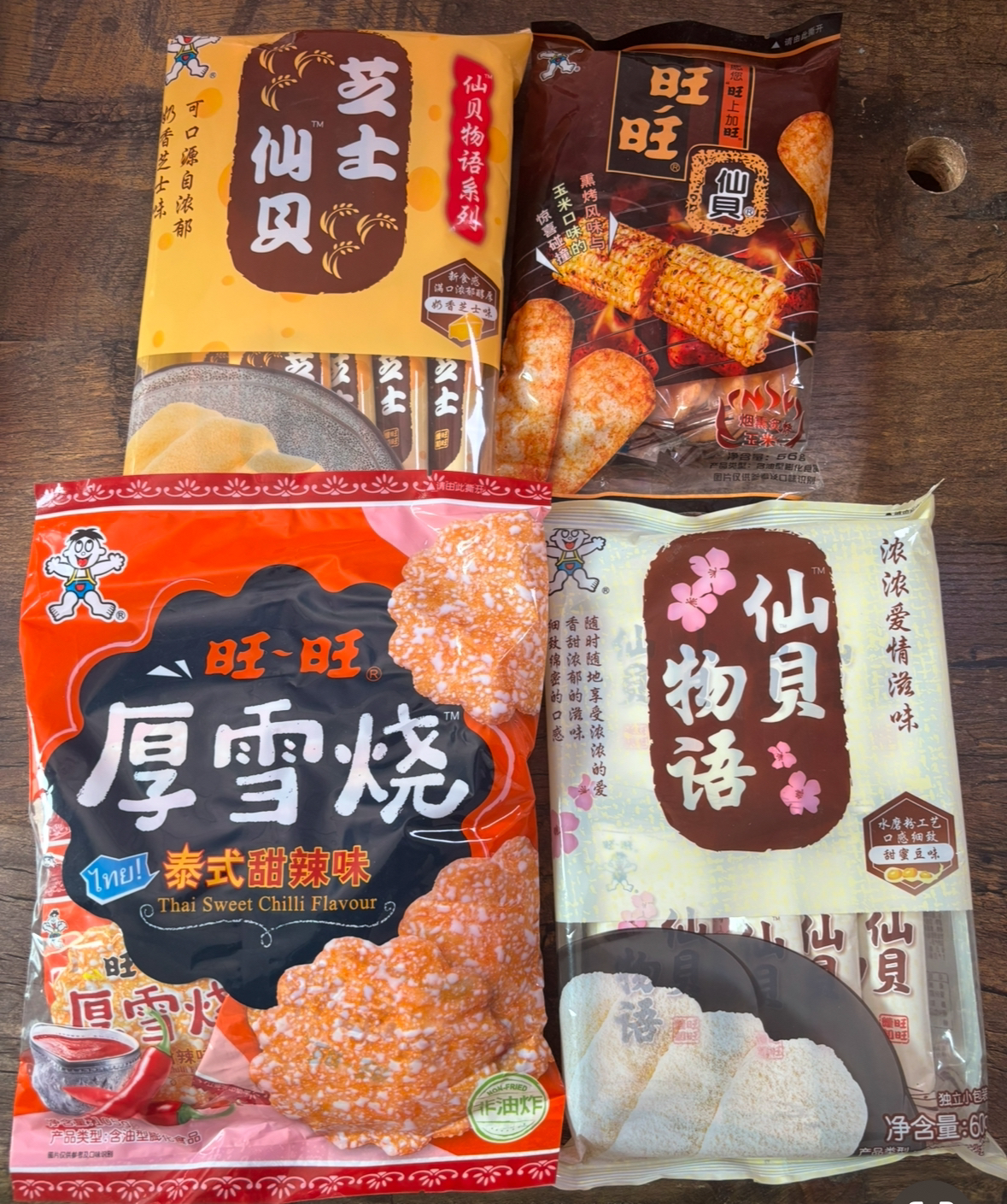 旺旺雪饼仙贝混合