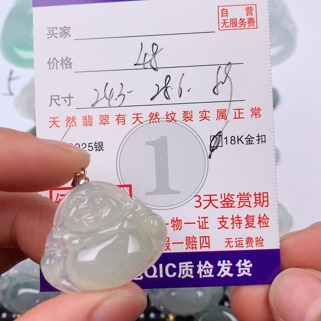 【闪购商品】翡翠挂件银S925镶嵌挂件