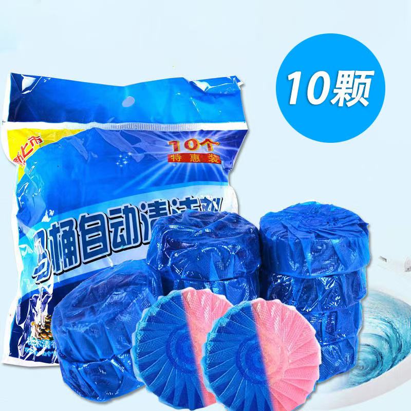 洁厕灵洁厕宝蓝泡泡清洁剂厕所清洁茉莉清香马桶清洁块