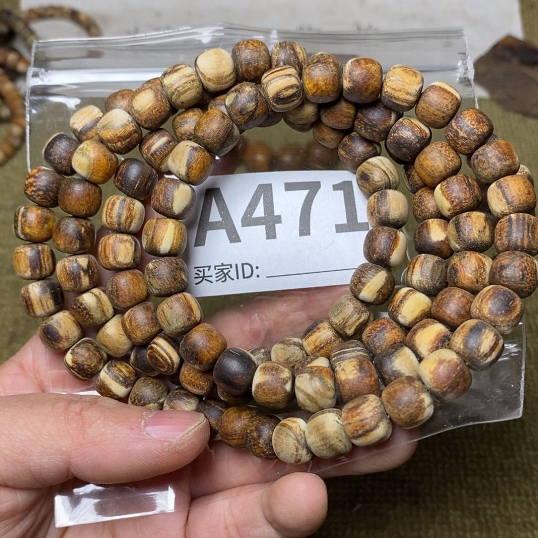 贡木手串/手链471印贡9/10-108