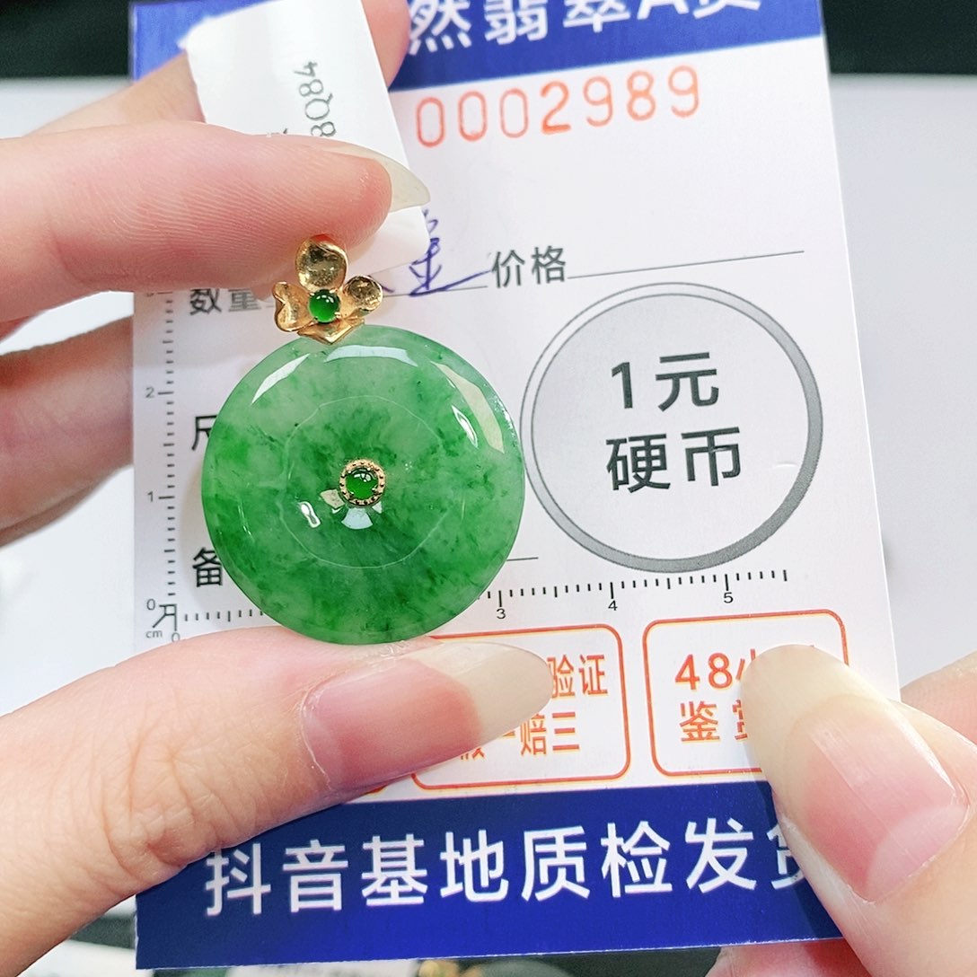 翡翠吊坠(不含链)18K金镶嵌