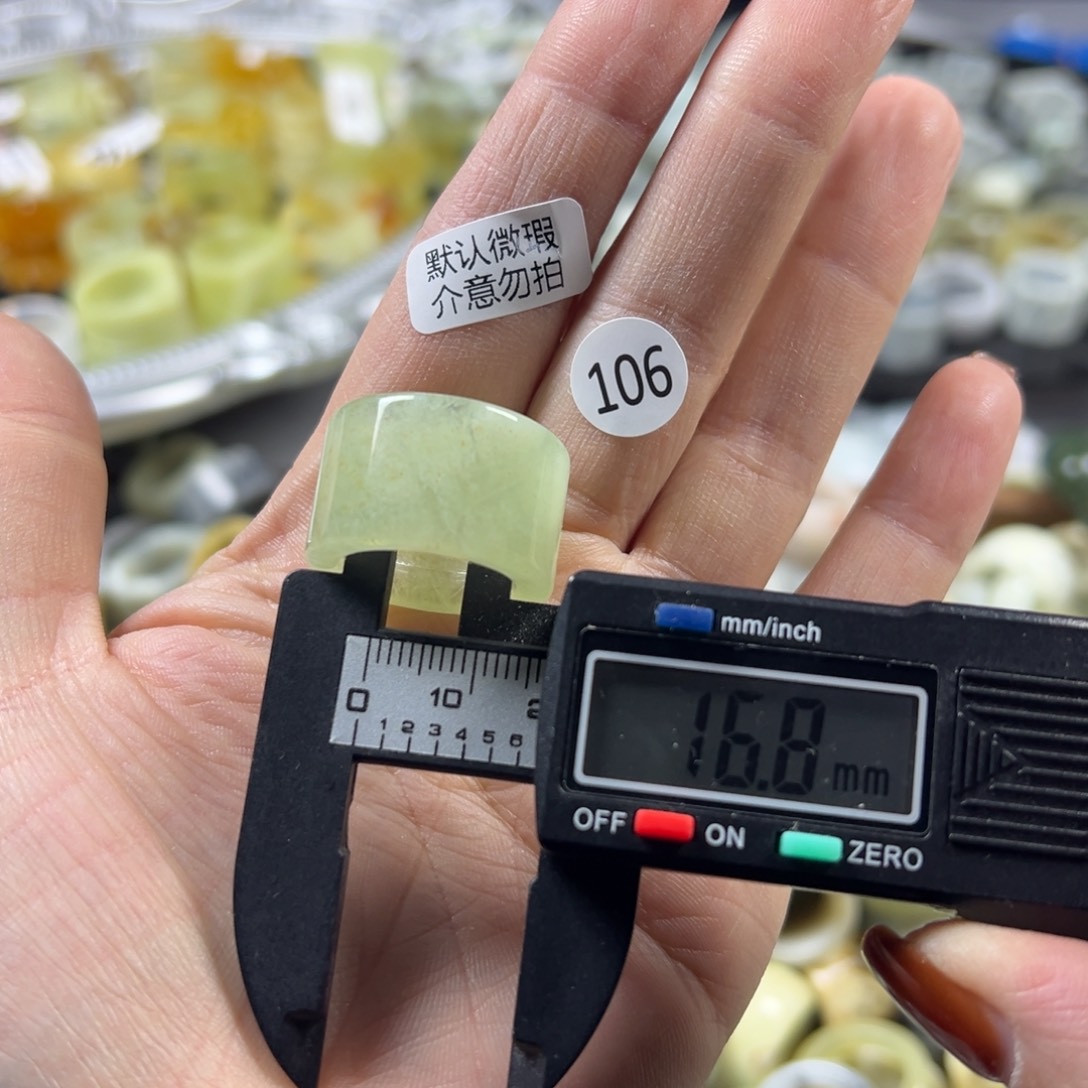 蛇纹石玉未镶嵌戒指