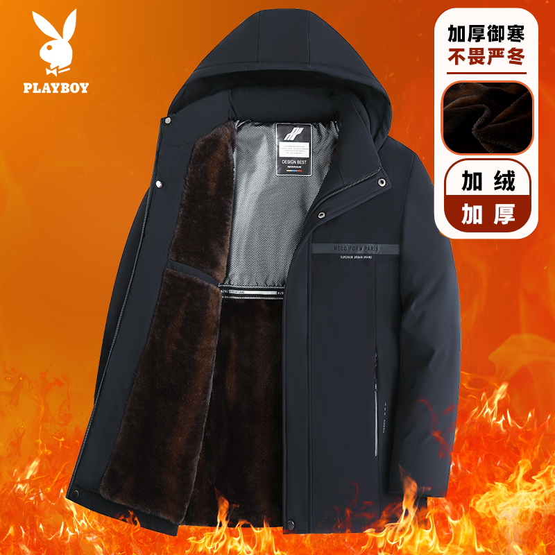 【加绒加厚】花花公子男士可拆卸帽棉衣保暖休闲商务爸爸冬装棉服