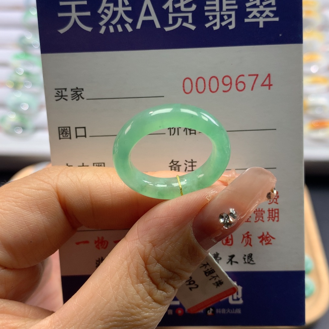 翡翠戒指未镶嵌16/17号
