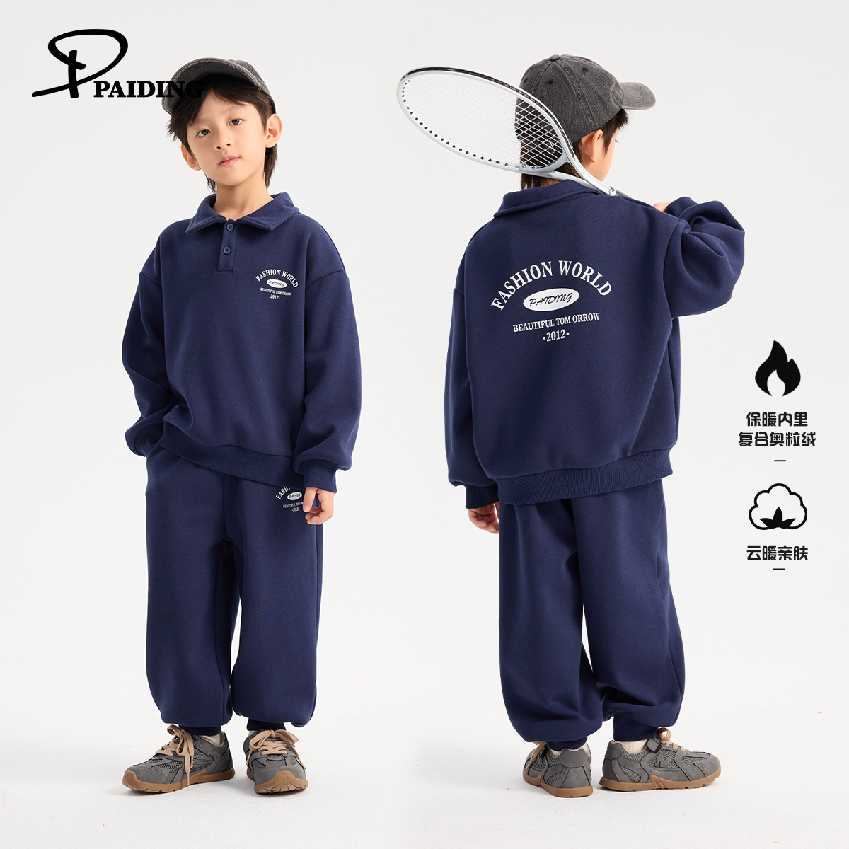 冬装儿童韩版中大童时尚学院风休闲加绒两件套装WPH4238-wtt3