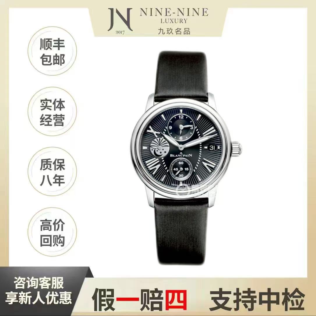 99新 Blancpain 宝珀女装系列/3760-1130-52B/单表/34mm