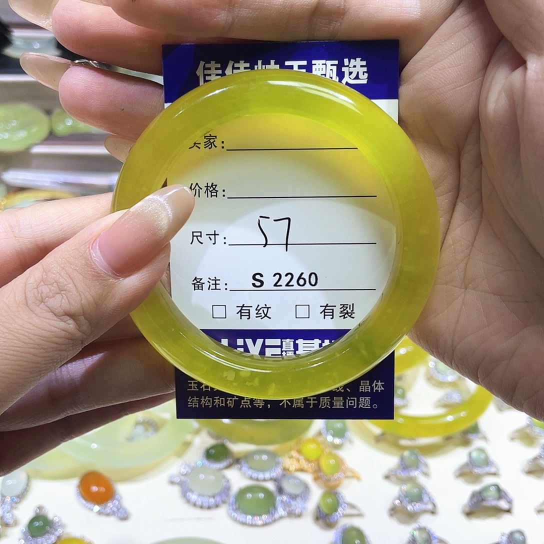 用***2蛇纹石玉未镶嵌手镯2260