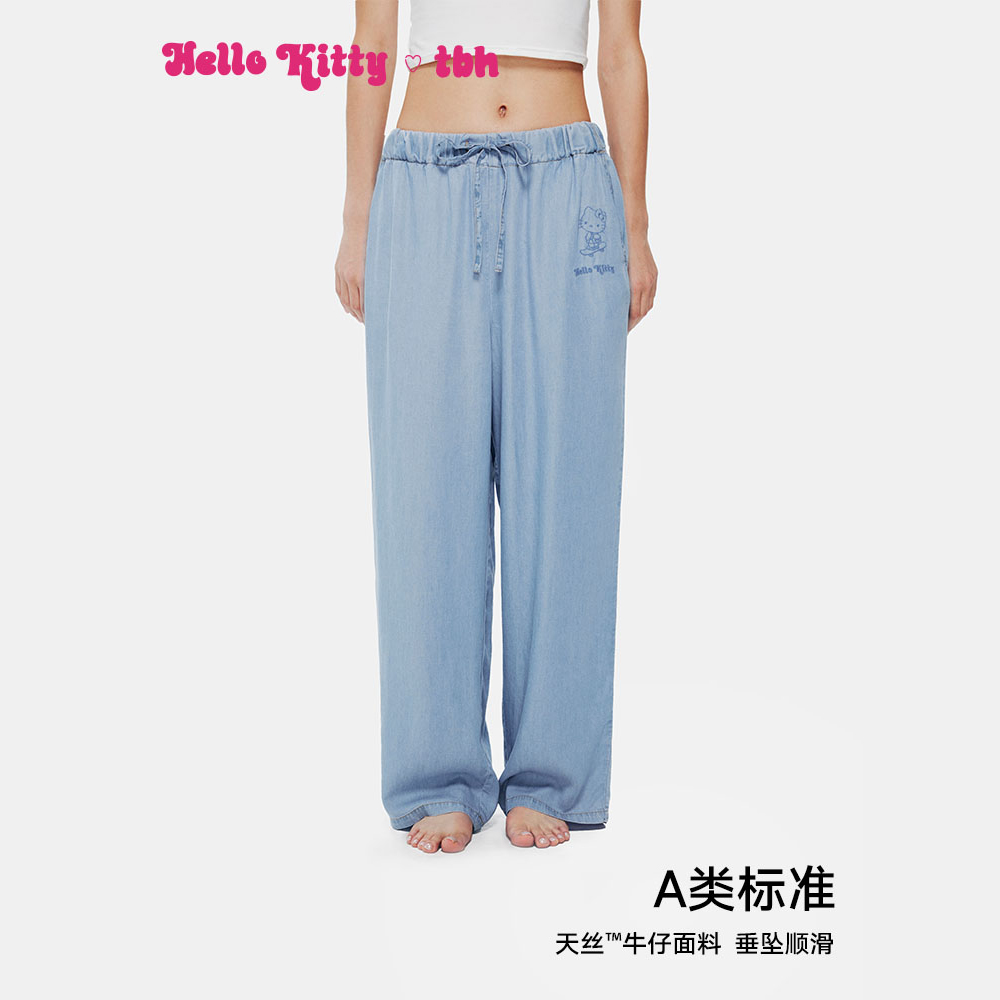 tbh/野兽派家居三丽鸥Hello Kitty天丝休闲家居裤亲肤纯色垂坠
