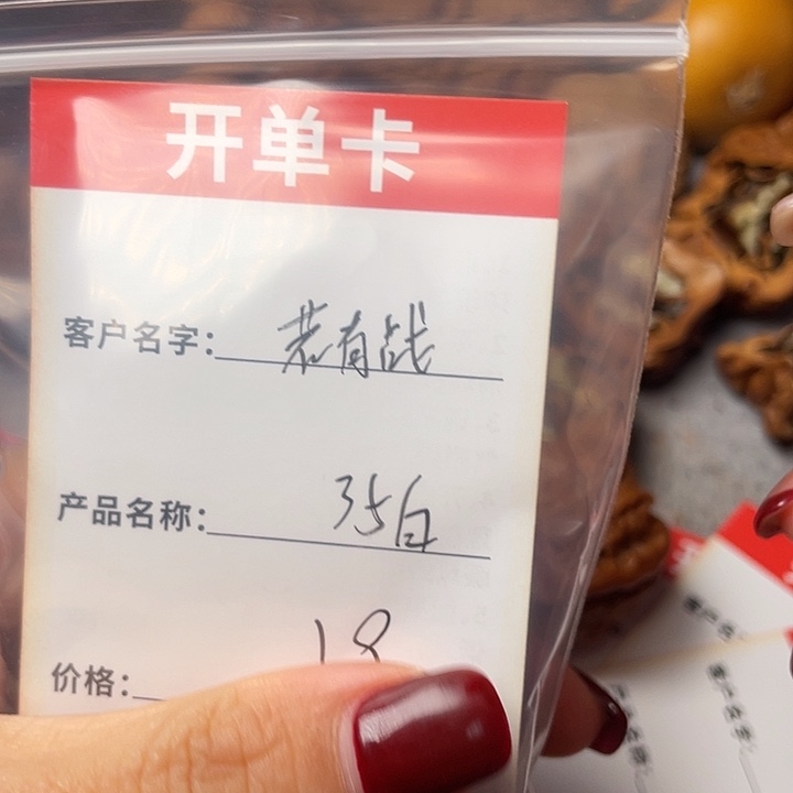 若***回文玩核桃吊坠白狮子