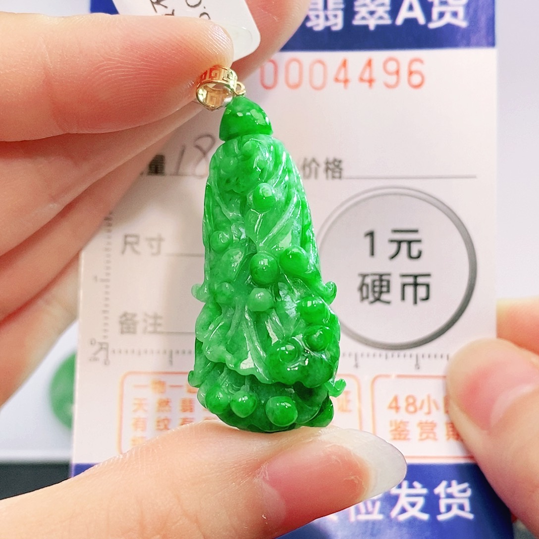 翡翠18K金镶嵌吊坠(不含链)