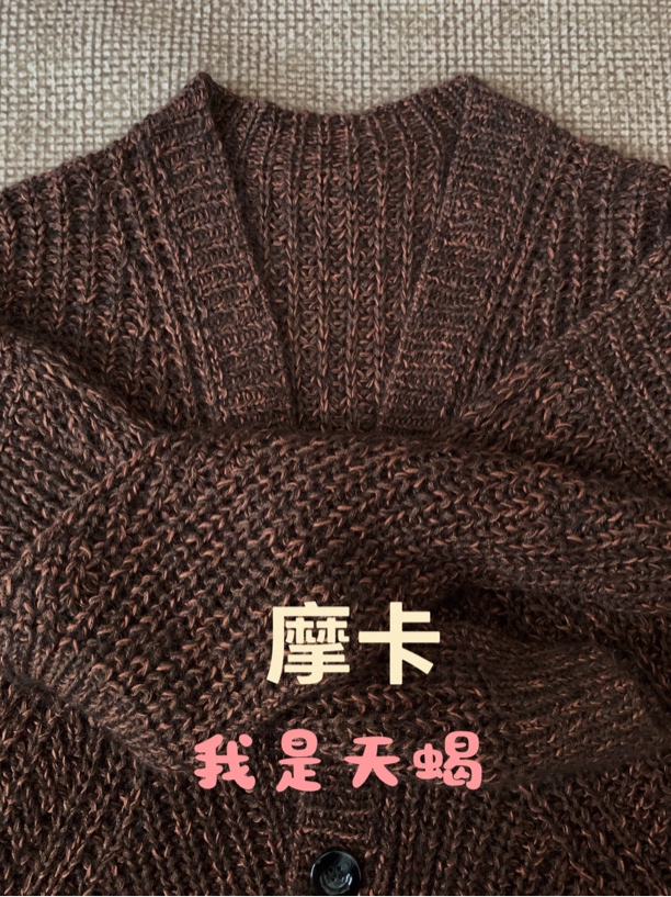 摩卡—原创秋冬新款真丝马海毛配色时尚开衫材料包（不退不换）