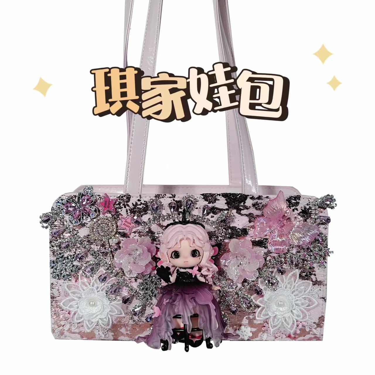 设计师原创正版潮玩包包  百搭潮玩包包