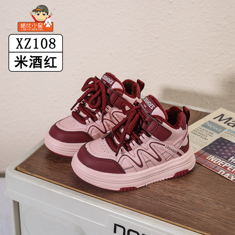 【108】2025冬季二棉加绒耐磨儿童鞋休闲软底空军款时尚百搭