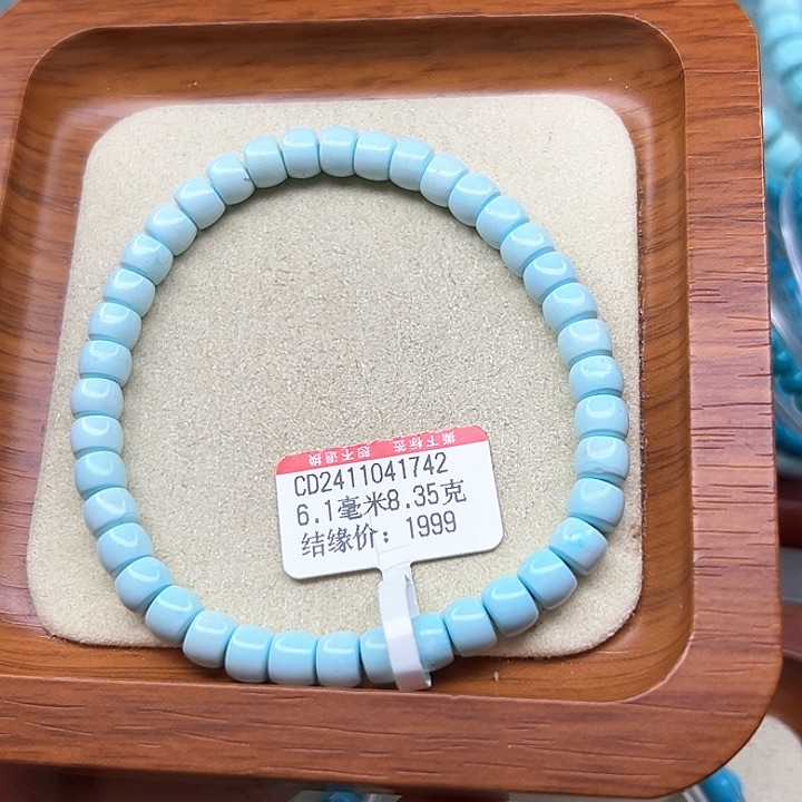 未镶嵌绿松石手链