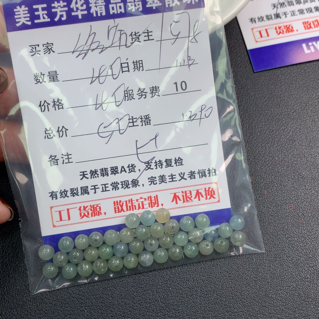 翡翠手链未镶嵌终****ゝ