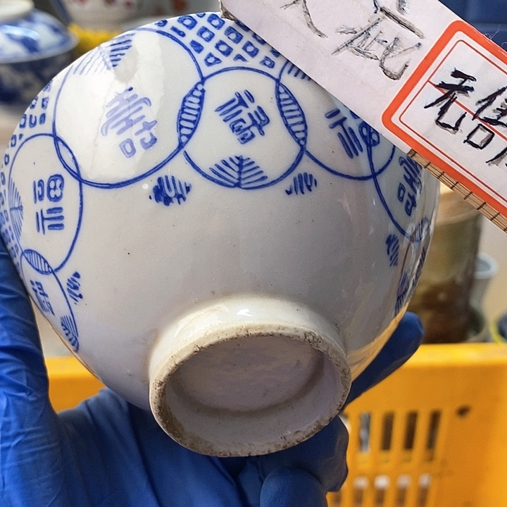 瓷片善*啊啊啊啊啊啊啊啊啊你好