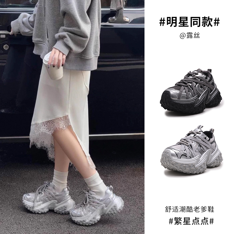 S&J【绑带】OLD8911网红百搭ins潮牌老爹鞋厚底增高休闲运动女鞋