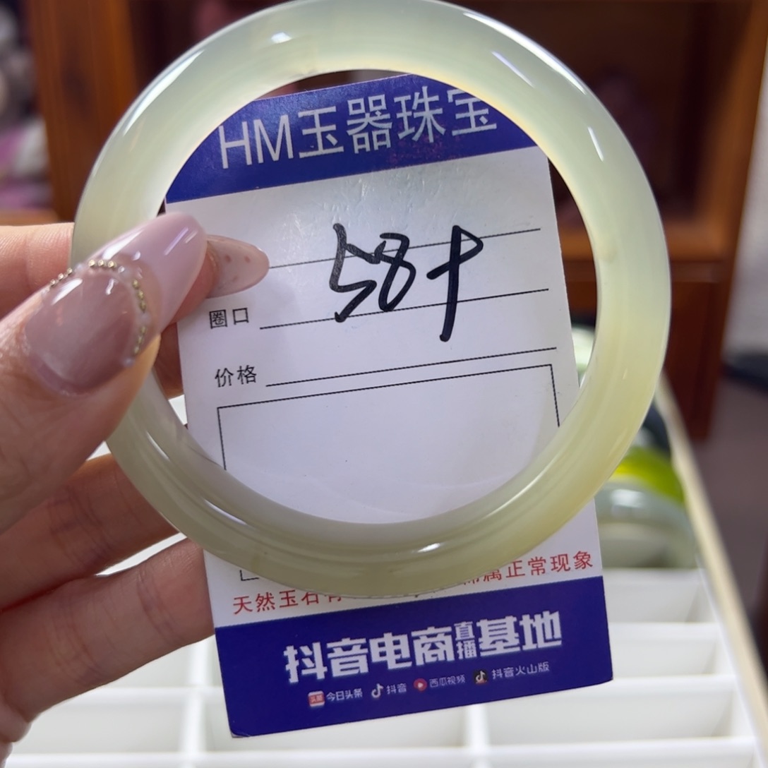 蛇纹石玉未镶嵌手镯420