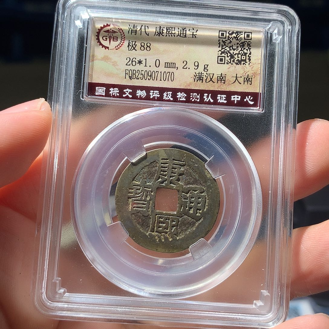 金属QY。阿钱钱钱钱1070