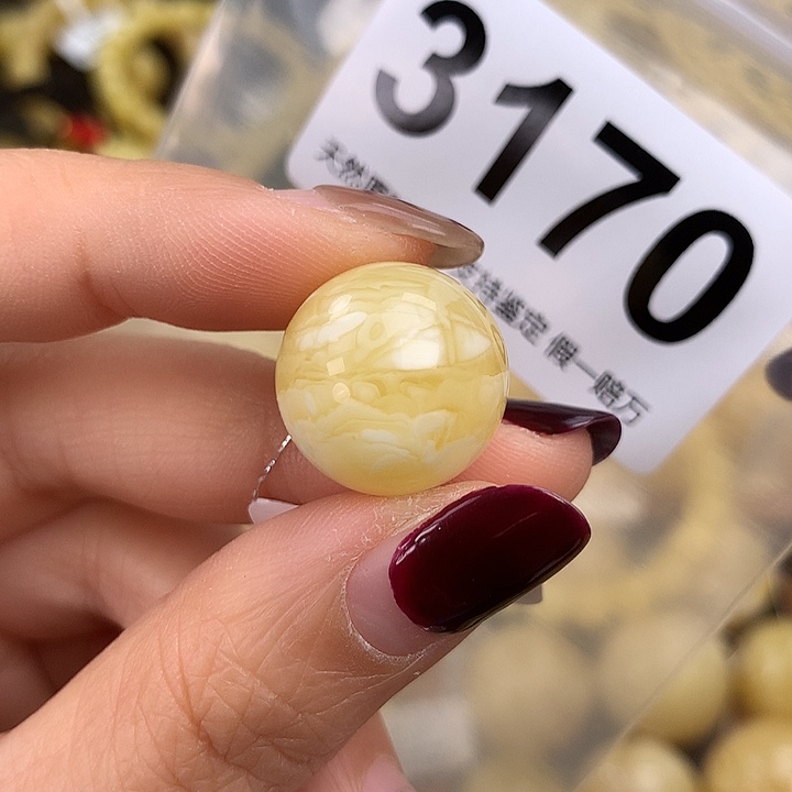 蜜蜡未镶嵌珠宝奇石17.4