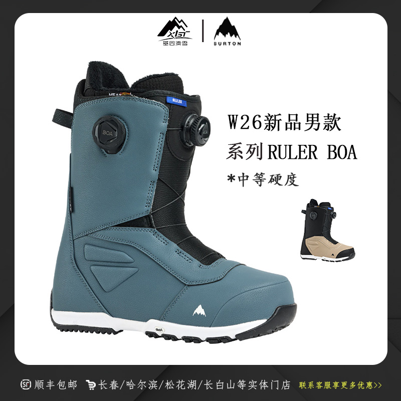 BURTON伯顿2526雪季男士滑雪鞋入门进阶 RULER BOA 203171 0E4FWD