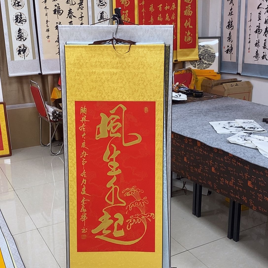 书法书法作品参加