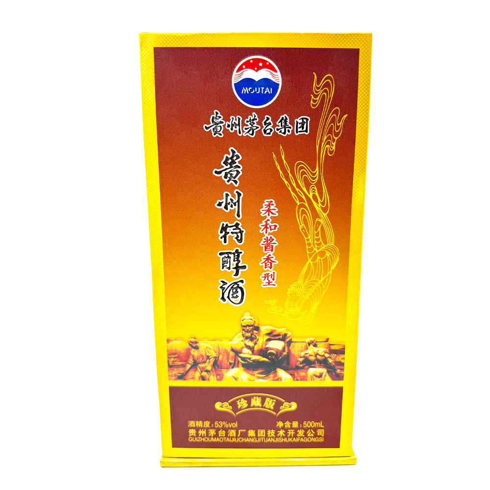 2012年贵州特醇酒珍藏版 53度500ml 2瓶装