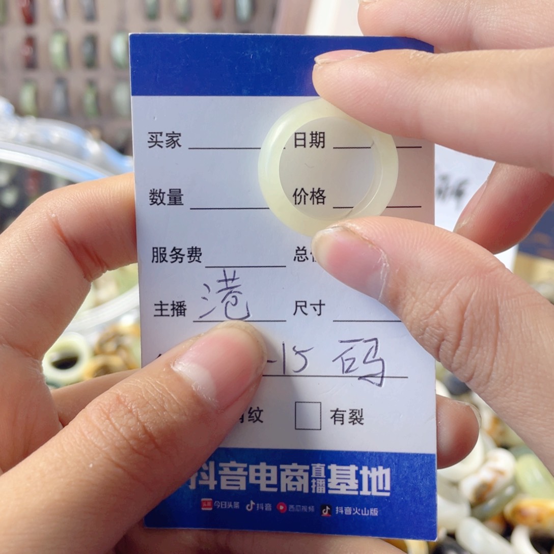 未镶嵌蛇纹石玉戒指247