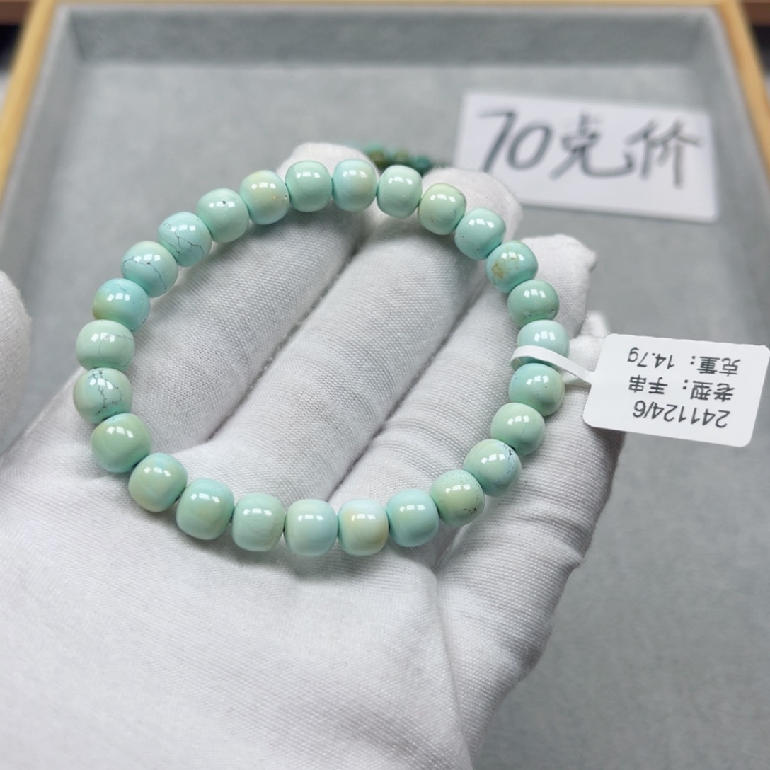 绿松石挂件未镶嵌