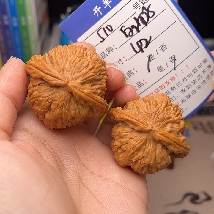 文玩核桃手捻核桃510