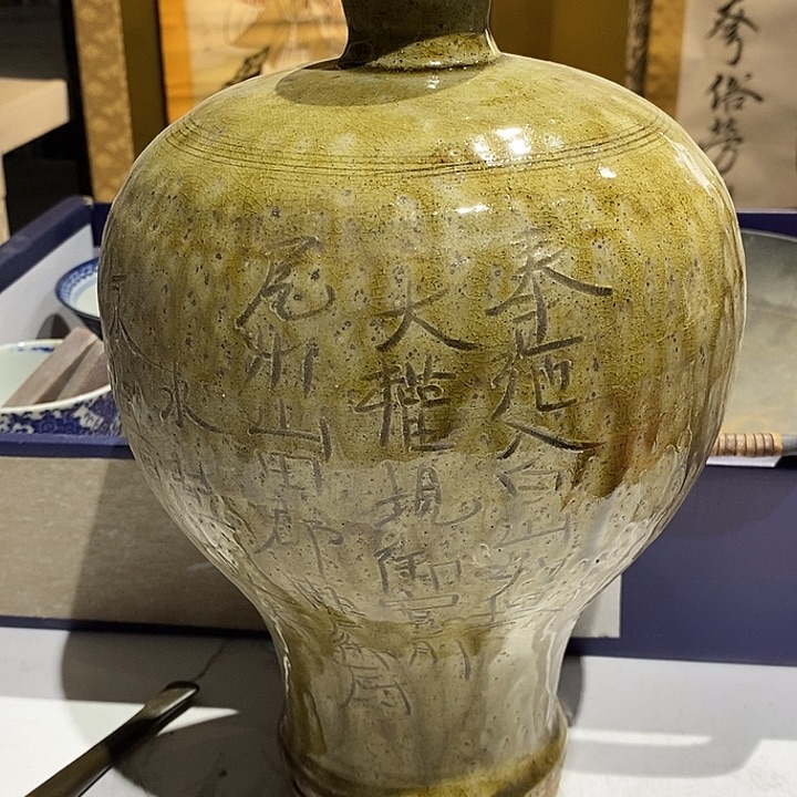 32 号茶周边，不明白可以咨询