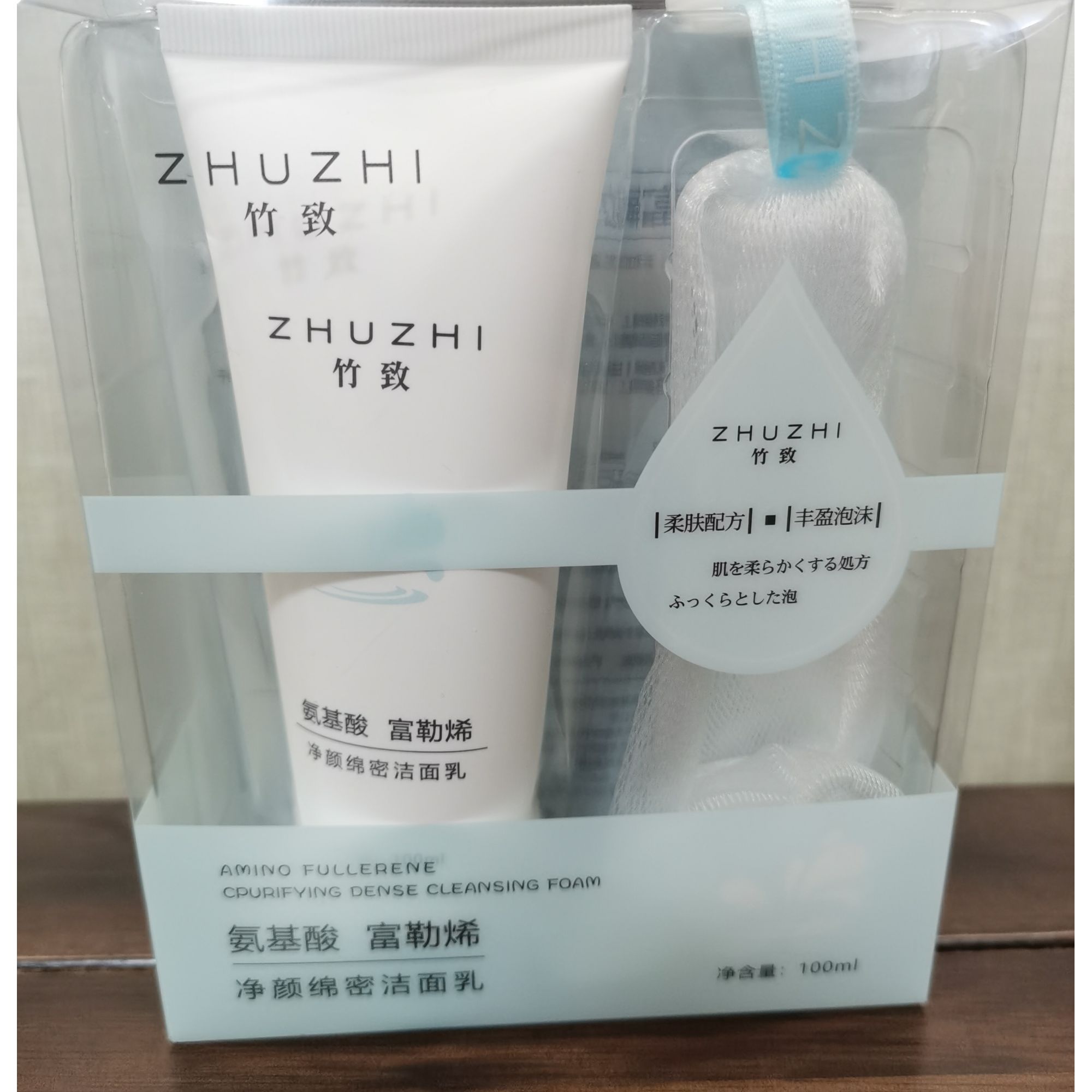 竹致氨基酸富勒烯洗面奶控油不紧绷温和不刺激不假滑泡沫补水保湿