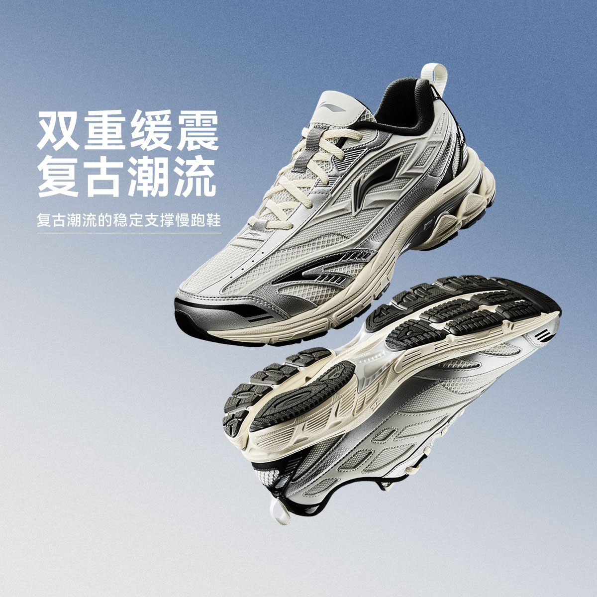 【时代少年团同款】李宁扶摇2.0v2男女减震跑步鞋ARXV001/ARXV002
