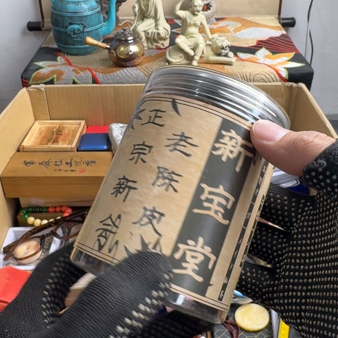 茶宠现代工业设计方法