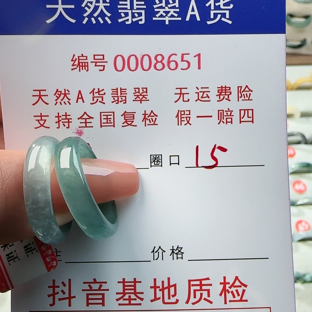 翡翠戒指未镶嵌我***曼戒指