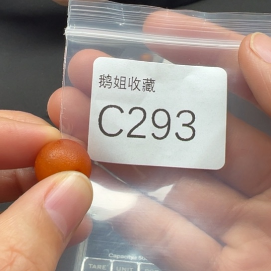 菩提根/象牙果吊坠