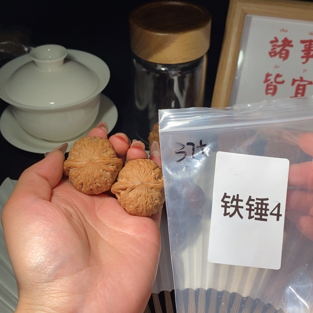 文玩核桃吊坠官****磊铁锤37.5