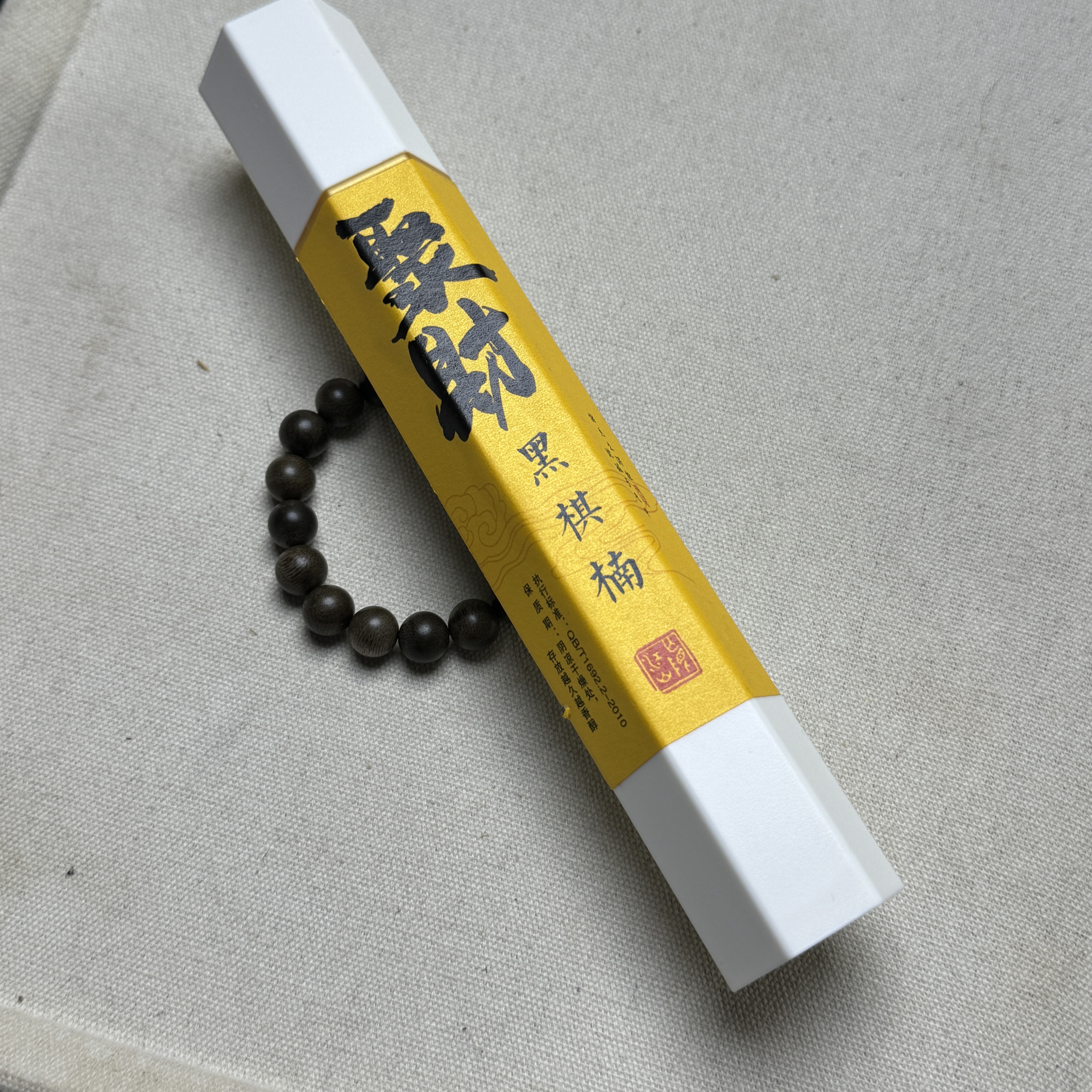 MN/M08/精品手串（多样性发货）