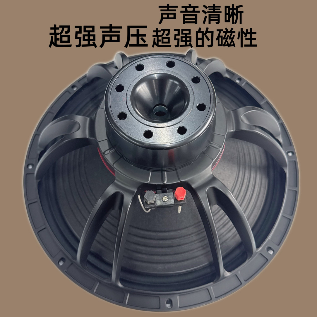10寸12寸15寸低音全频喇叭单元钕磁/KTV扬声器大功率低音喇叭