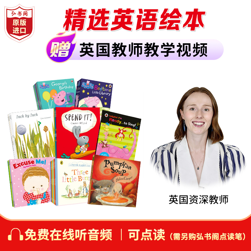 精选英语绘本赠英国教师教学视频 英文原版企鹅分级阅读 儿童英语