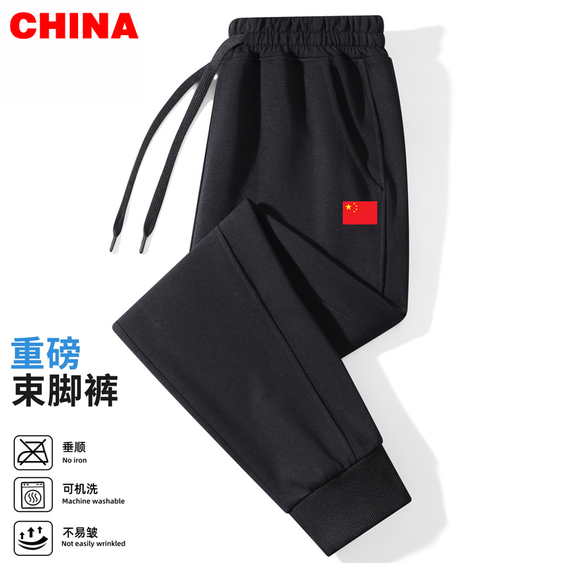 国家队国旗冠军服秋冬裤子保暖秋季长裤男女款运动休闲裤宽松卫裤