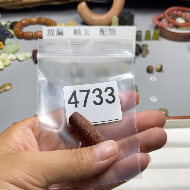 顺***哥未镶嵌蛇纹石玉颈饰