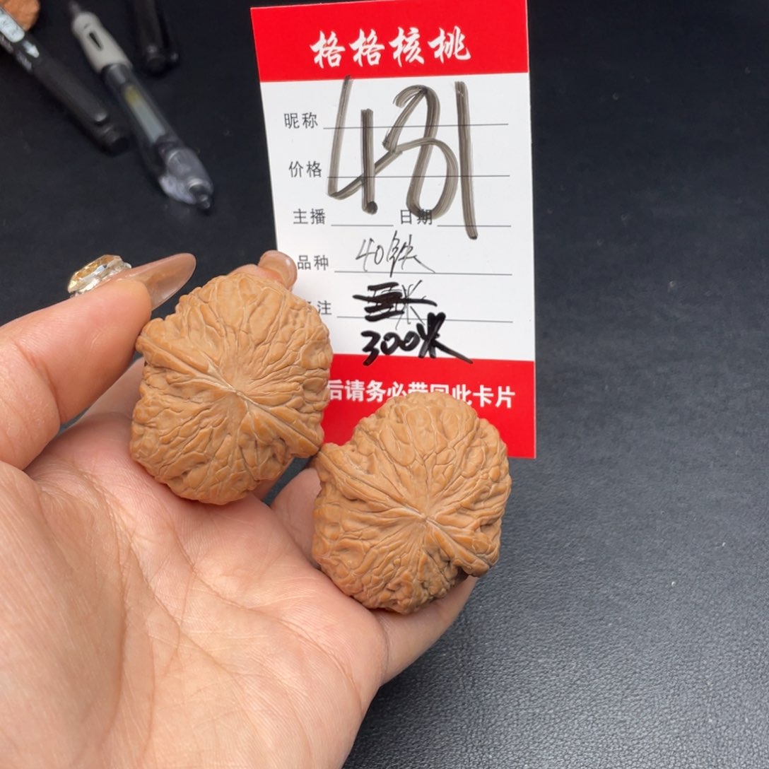 文玩核桃把件默*40尺寸铁锤妹妹