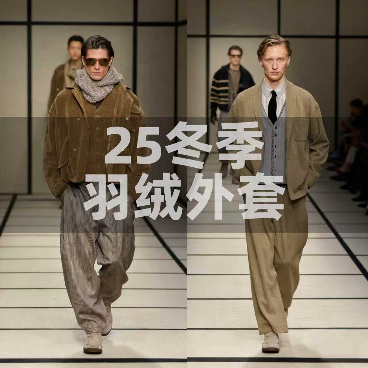 官方款号【QC3032】男士新款冬季休闲商务轻奢舒适羽绒服外套