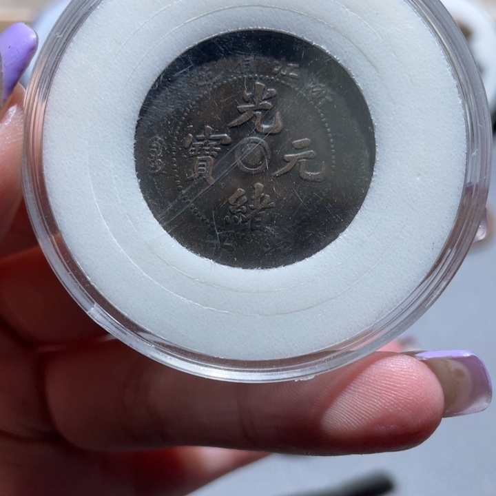 金通古博今小熠小熠02