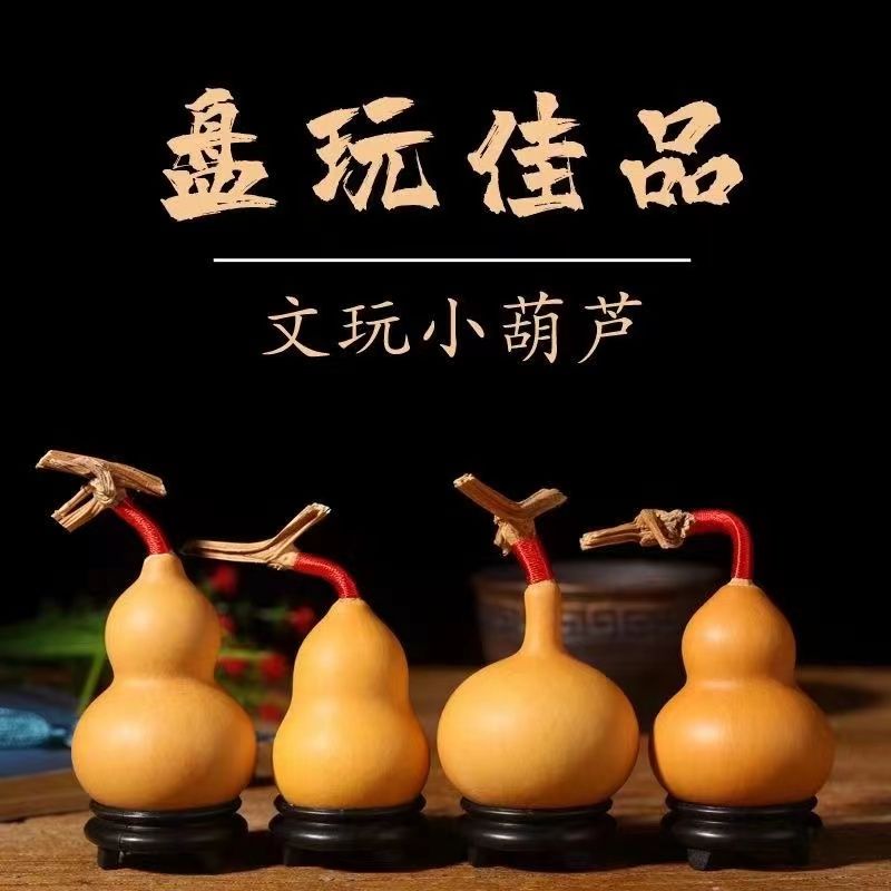 直播间高端葫芦专属链接