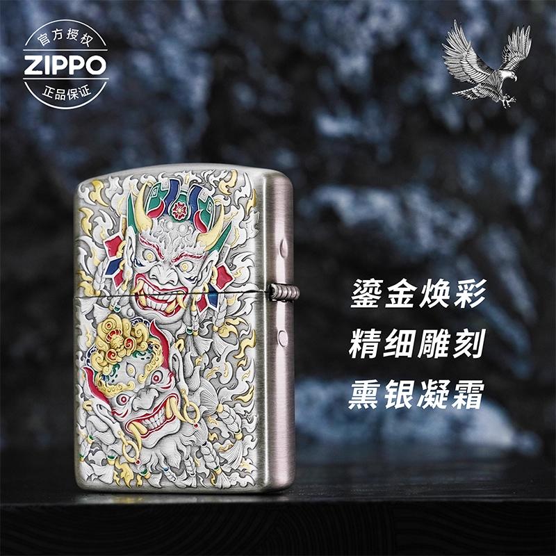 zippo正品打火机 般若熏银鎏金官方旗舰防风煤油送男友礼物DYX1H1